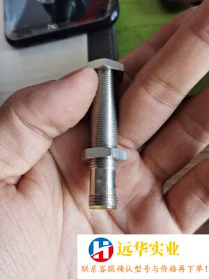 易福门IIT202II5851IIT