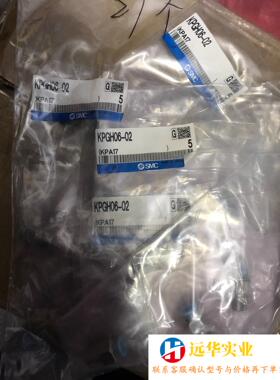 KPGH06-02  快插嘴2