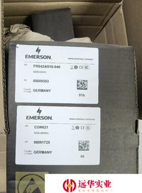 EPROPR6424/010-040+CON021现