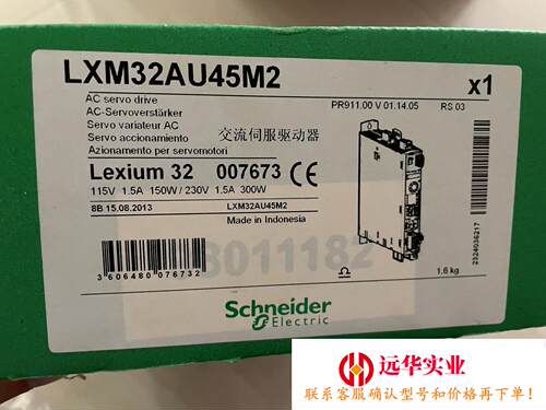 施耐德伺服驱动LXM32AU45M2