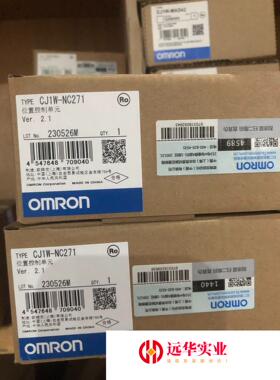 欧姆龙模块 CJ1W-NC271
