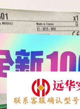 施耐德模块TSXSCY21601来询