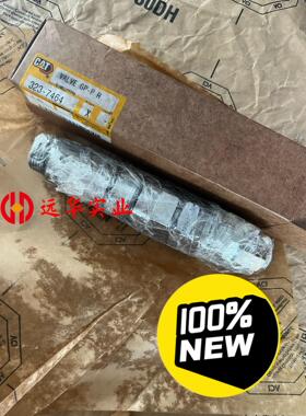 卡特溢流阀3237464；高屁股款323GC、320G