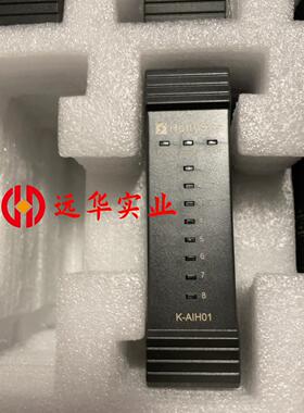 和利时K-AIH01,K-AOH01