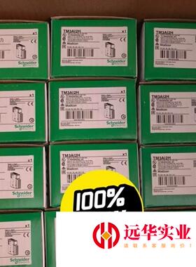 施耐德TM3DQ16TG/ TM3DI16G