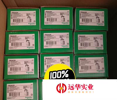 施耐德TM3DQ16TG/ TM3DI16G