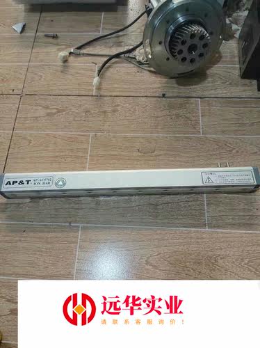 AP&T静电消除棒AP-AC5702棒长50厘米
