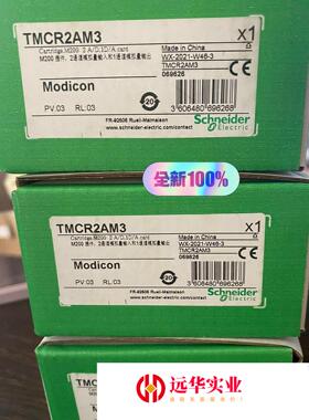 施耐德 TMCR2AM3