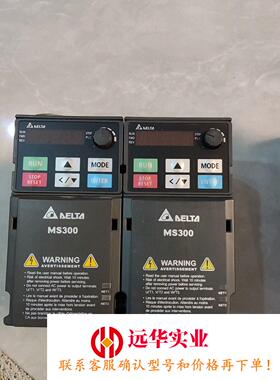 台达MS300变频器VFD2A8MS21ANSAA