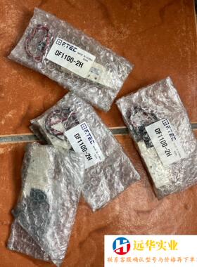 ETEC电磁阀DF1100-2H