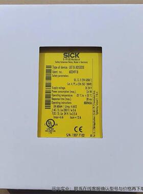sick西克sick UE10-30S3D0西克安全继电
