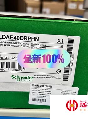 施耐德TM218LDAE40DRPHN装
