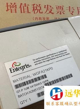 英特格Entegris过滤器滤芯滤壳阀门焊枪圆WGFA21KP0