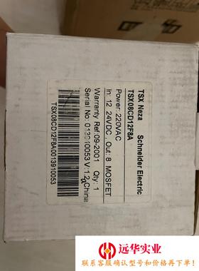 施耐德plc模块tsx08cd12f8a