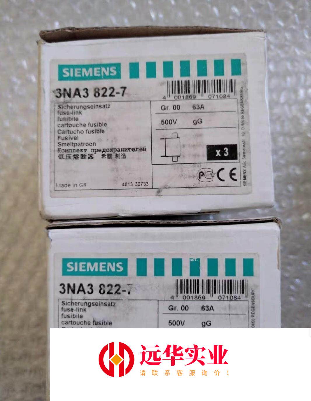 西门子熔断器3NA3 814-7  822-7  832