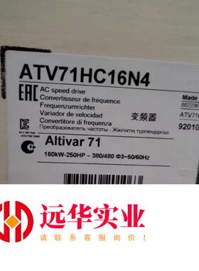 施耐德ATV61HC13N4/ATV61HC11N4 ATV