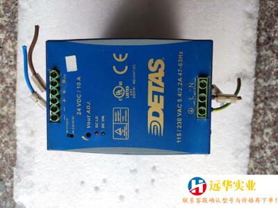 DETAS电源GSASWD10-24
