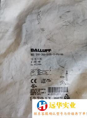 BALLUFF巴鲁夫BHS001F BES 516-300-S135-D-PU-05