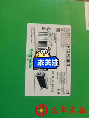 ILM0703P11A0000施耐德联