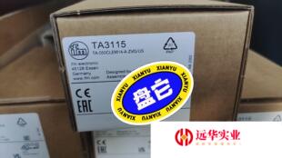 TA3115易福门