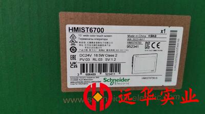 HMIST6700,施耐德触摸屏