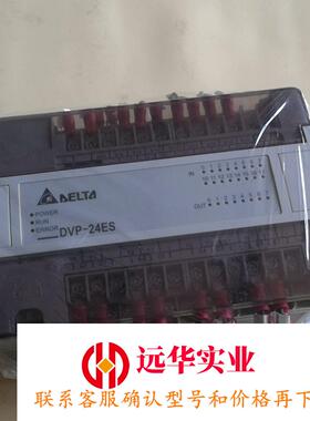 台达PLCDVP24ES00R2