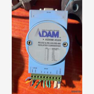 研华ADAM-4520模块  片,