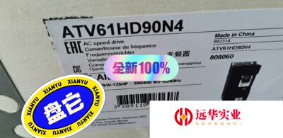 施耐德ATV61HD90N4/ATV61HD37N4Z变频器