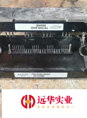 PM100RLB060 PM150RLB060  模