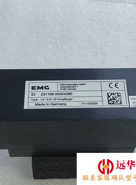 德国EMG传感器 LS13.01