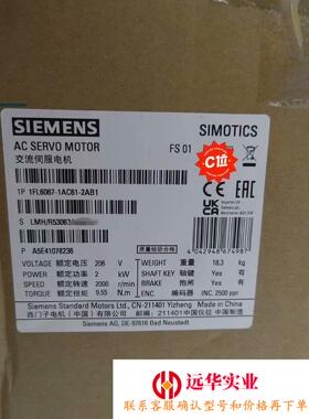 1FL60671AC612AB1  1FL6067-1AC6