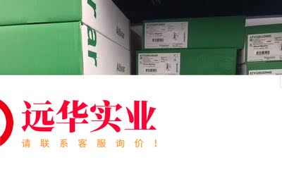 施耐德ATV320D15N4B/11N4B装 调速变频