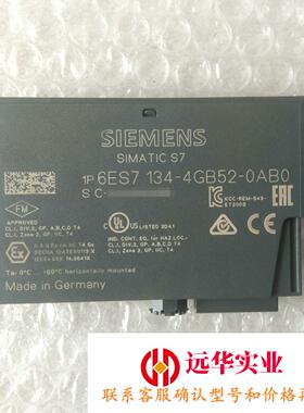 西门子6ES7134-4GB52-0AB0