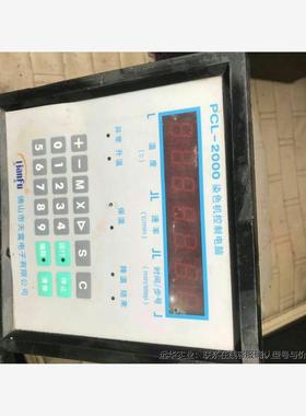 PCL-2000染色机控制电脑