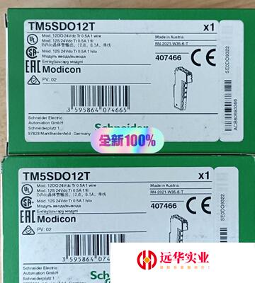 施耐德TM5SDO12T
