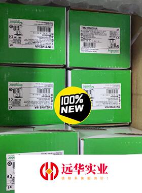 施耐德TM221ME16R
