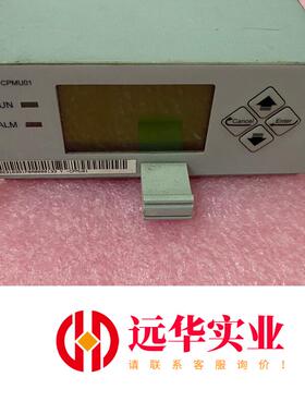 监控模块PMU  CPMU01