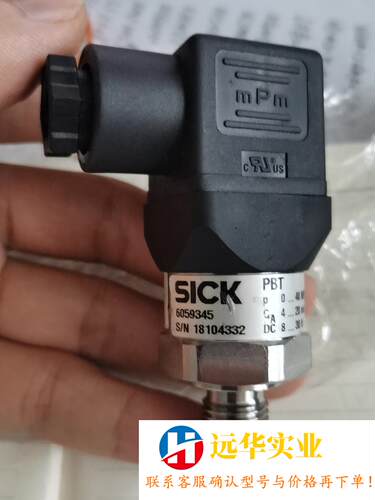 PBT-RM040SG1SSFALA0Z西克SICK施克