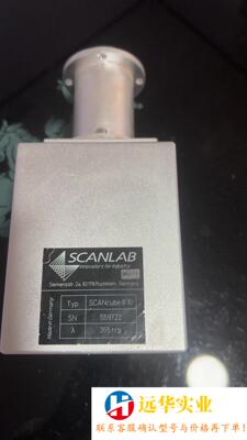 SCANcube10振镜带场镜