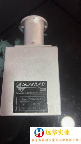 SCANcube10振镜带场镜