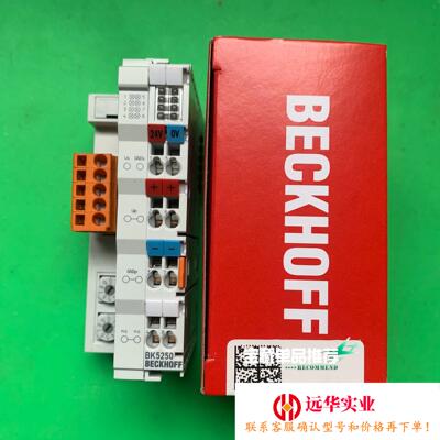BK5250倍福模块