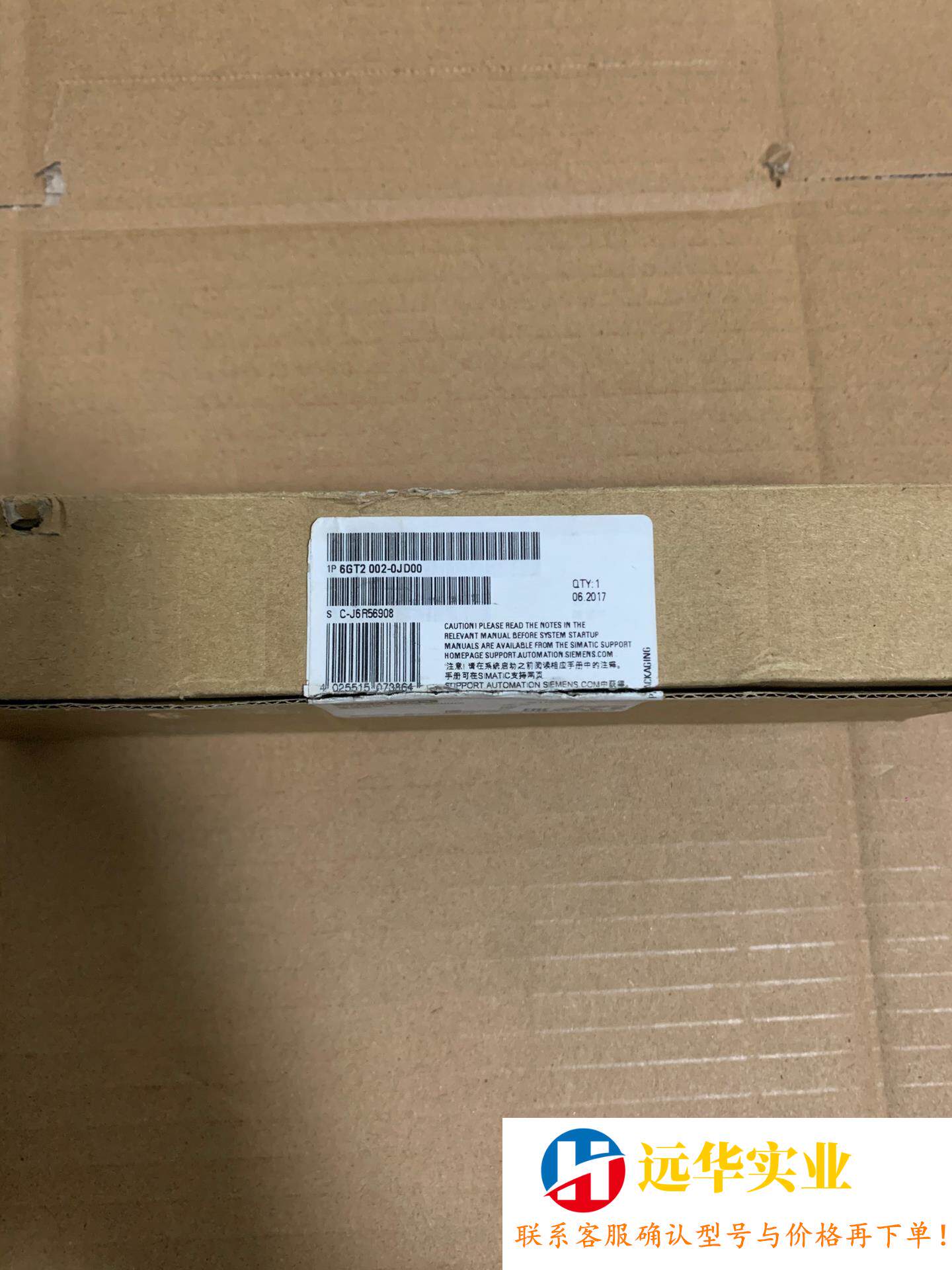 RF180C通讯模组6GT2002-0JD0