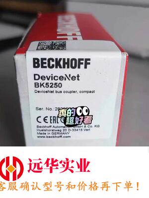 BK5250倍福模块倍福PLC模块