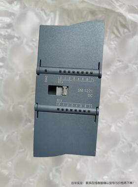 6ES7 221-1bh30-0XB0 SM1221DC晶体