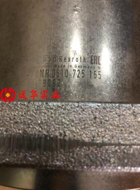 齿轮泵0510725165力士乐Rexroth全