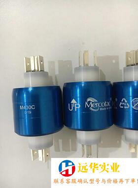 水银滑环  Mercotac M430C 4路
