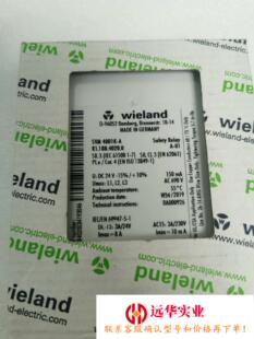 Wieland德国威朗安全继电器,D-96052