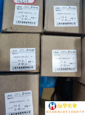 凸轮开关LW42A2-7999/LF403