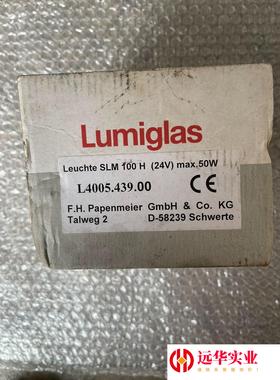 德国Lumiglas Lumistar鲁米星射灯SLM1