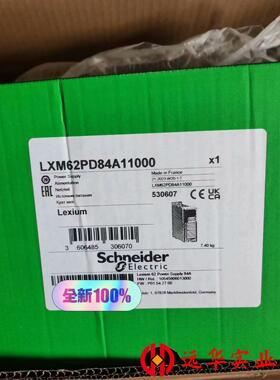 LXM62PD84A1100020施耐德